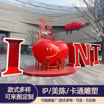 Outdoor Nets Red Photo Play Cards Cloving GRP Sculpture Mall Beauty Chen Landscaping Holiday Village Scenic Spot Swing