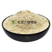 1000g loaded Chinese herbal medicine full degreasing American cockroach fine powder water soluble extraction Tite cockroach small strong dry powder