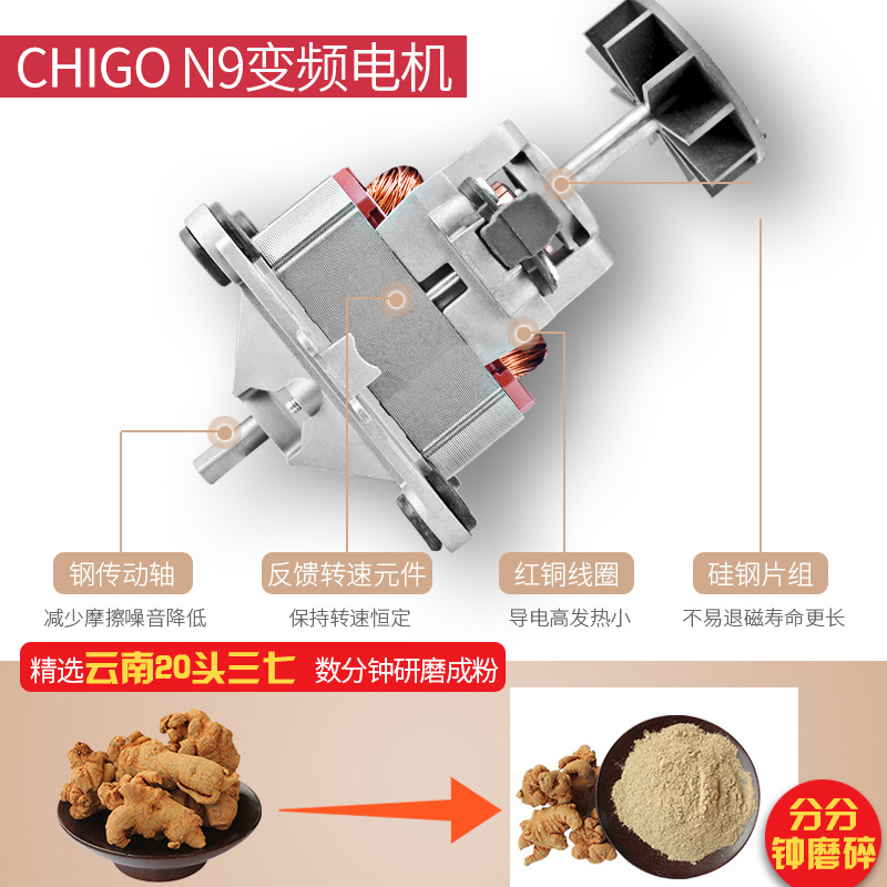 志高庆业专卖店志高静音破壁机家用加热全自动小型豆浆多功能料理机德国变频新款1