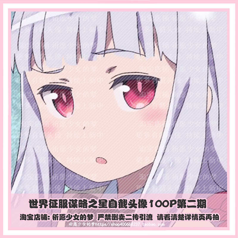 世界征服谋略之星 Top 71件世界征服谋略之星 22年12月更新 Taobao