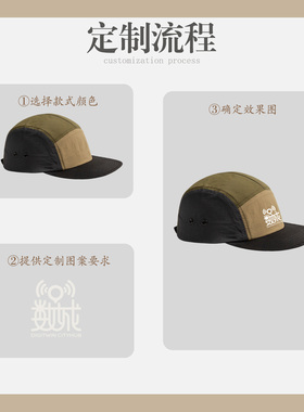 定制logo印字五片速干鸭舌帽
