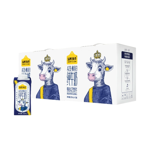 [Свежая дата] Принять корову A2β-Casein Pure Milk 250 мл*10 коробок*2 коробки с завтраком молока
