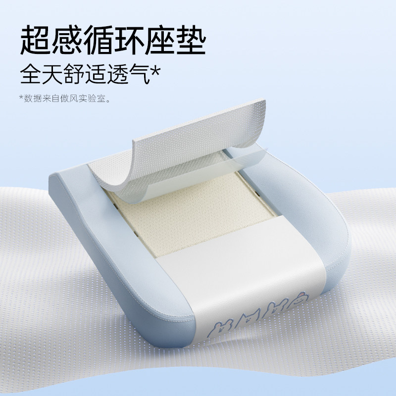 傲风C3Pro电竞椅人体工学椅