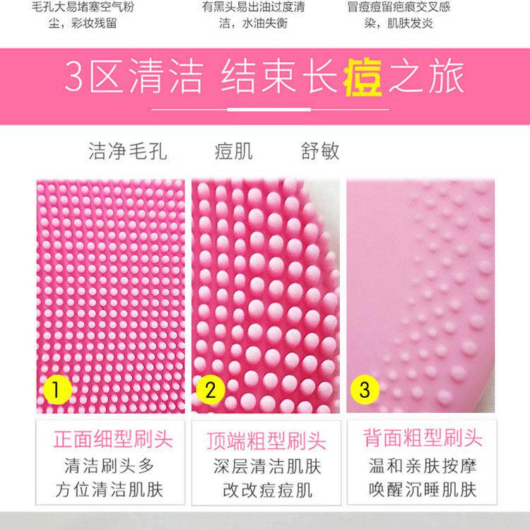  星月恋电子美容仪