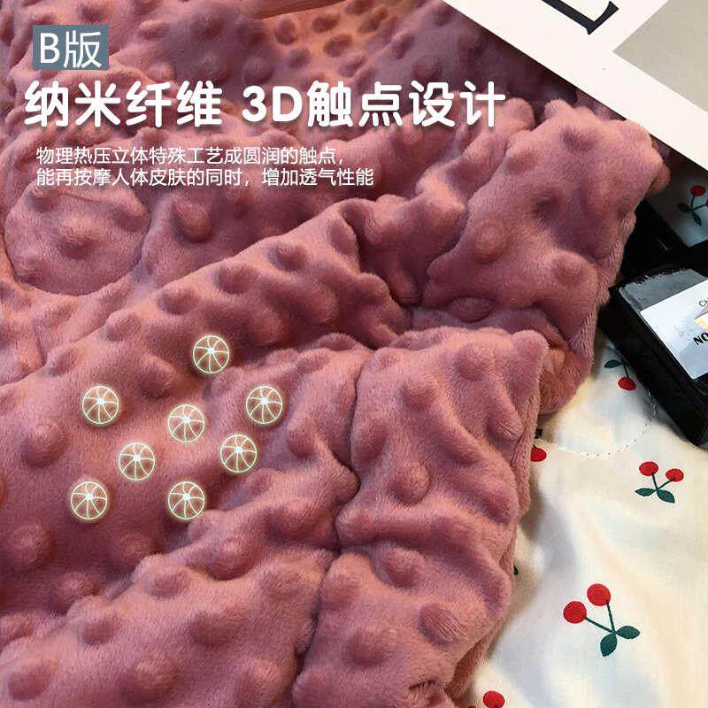  星月恋休闲毯/毛毯/绒毯