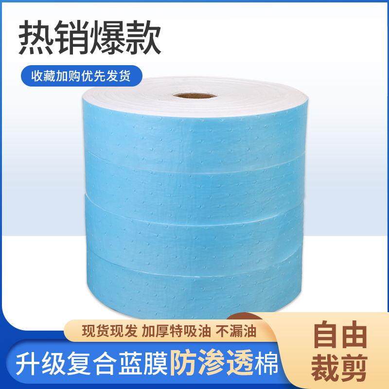  星月恋家用防油贴纸