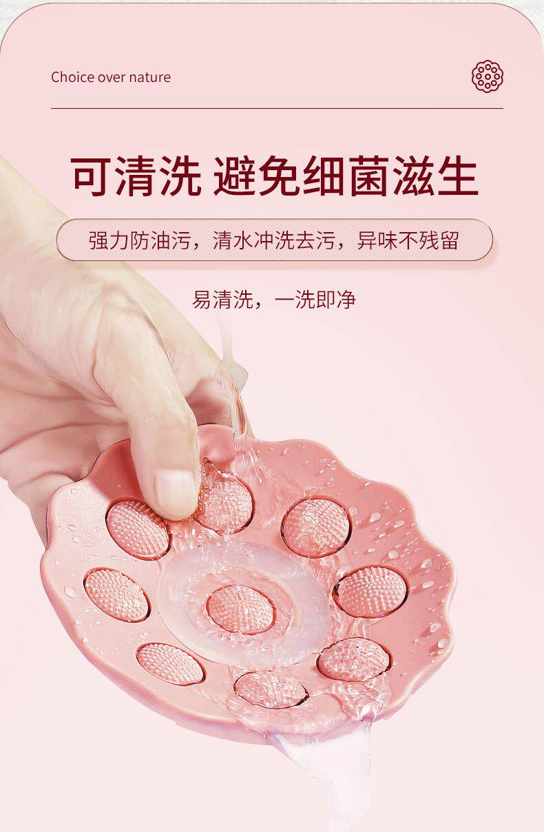  星月恋家用胸部护理仪