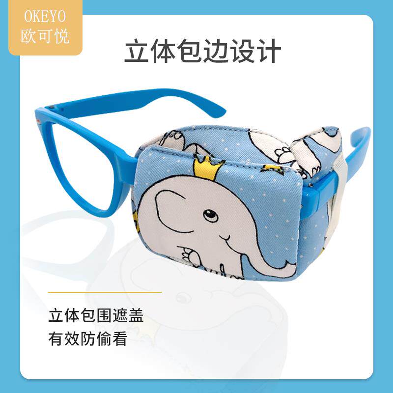  星月恋单眼眼罩