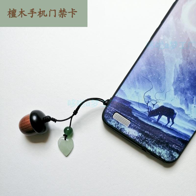  星月恋门禁智能卡