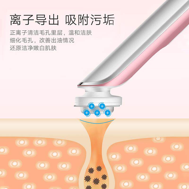  星月恋电子美容仪