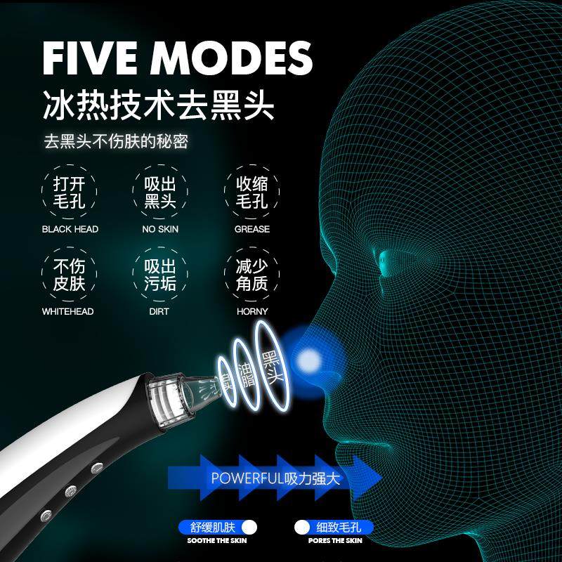  星月恋电子美容仪