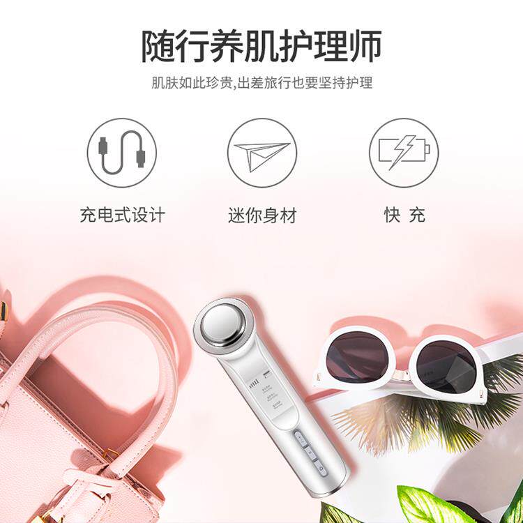  星月恋电子美容仪