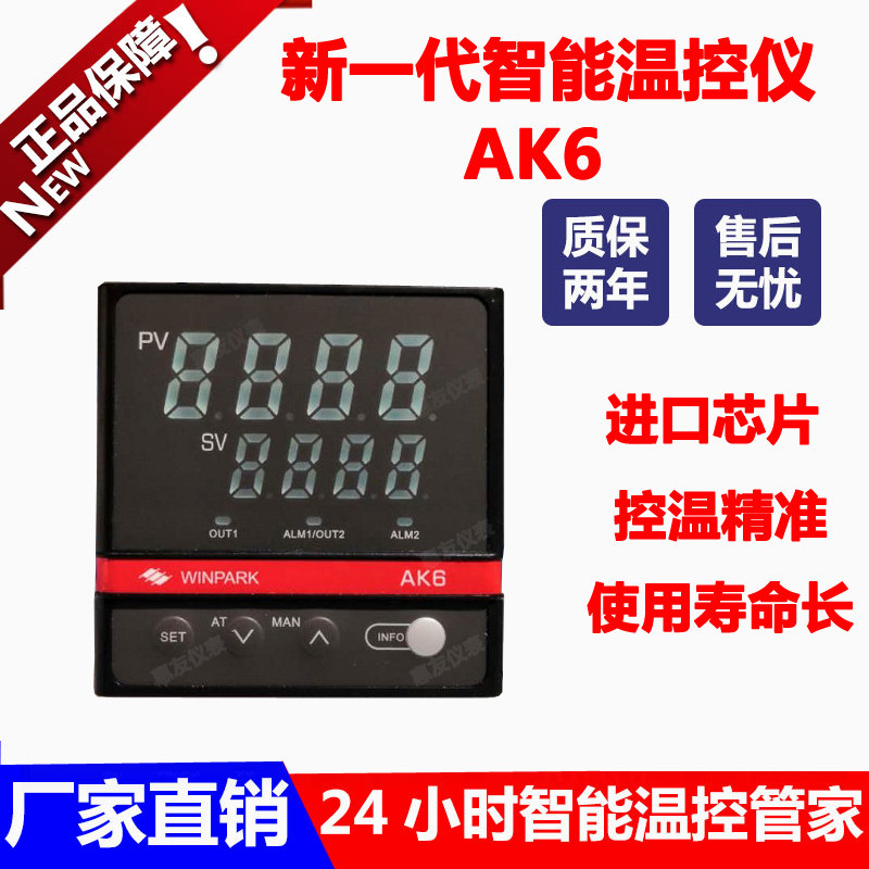 包邮常州汇邦AK6智能温控仪器 AK6-DKL-C000R/BKL110/AKL/EKL/DPL_虎窝淘
