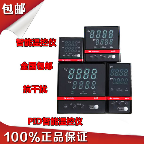 常州汇邦智能数显温控器AK6-AKL/DKL/BKL/EKL温控仪温控表220可调 - 图0