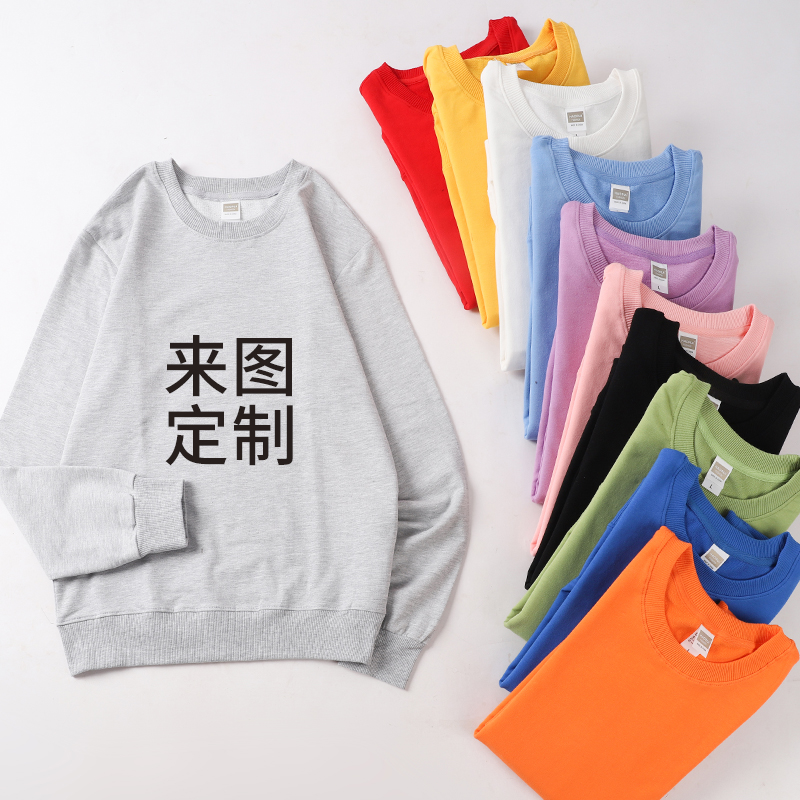 diy卫衣定制免费印字快餐店餐饮服务员工作服聚会团体班服印logo - 图3