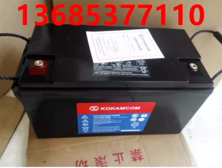 KOKAMCOM英国柯咖姆蓄电池12V65AH12V100AH38AH24AH直流屏UPS电源