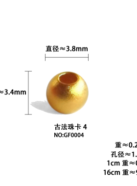足金999纯金黄金两世欢莲蓬手串六相花通孔福字莲蓬古法珠送女友