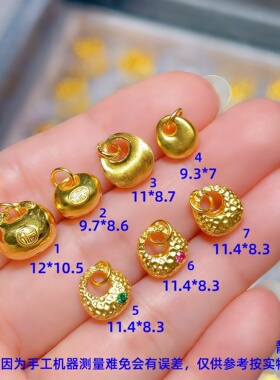 黄金锤纹锁包手工金女足金999金坨坨吊坠黄金小金坨手链胖坨提馏