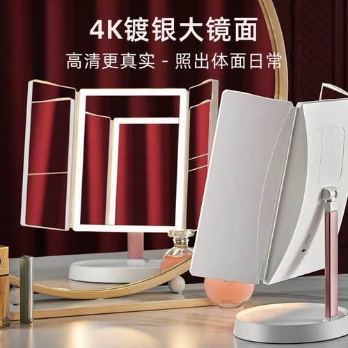 Складное умное настольное высокое зеркало с подсветкой для спальни