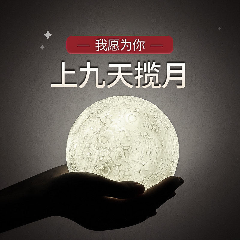 月球灯复古无线蓝牙电脑氛围台灯 kufire无线/蓝牙音箱