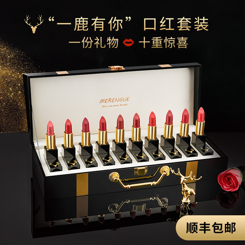 完美礼盒装日记新年限定全套女口红 kufire唇膏/口红