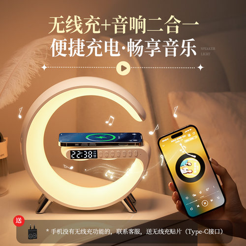 蓝牙音响小夜灯智能语音声控卧室床头台灯高级520送女友生日礼物 - 图1