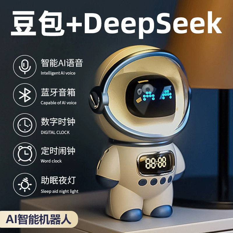 豆包ai音箱智能音响语音陪伴机器人对话小学生闹钟儿童生日礼物的
