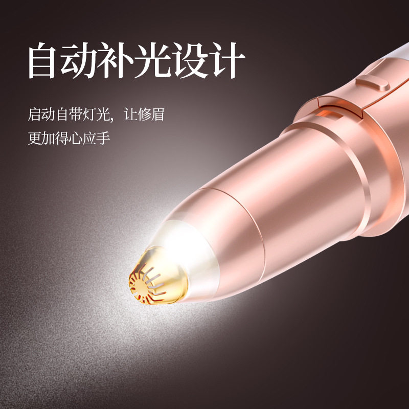  kufire美容修剪器