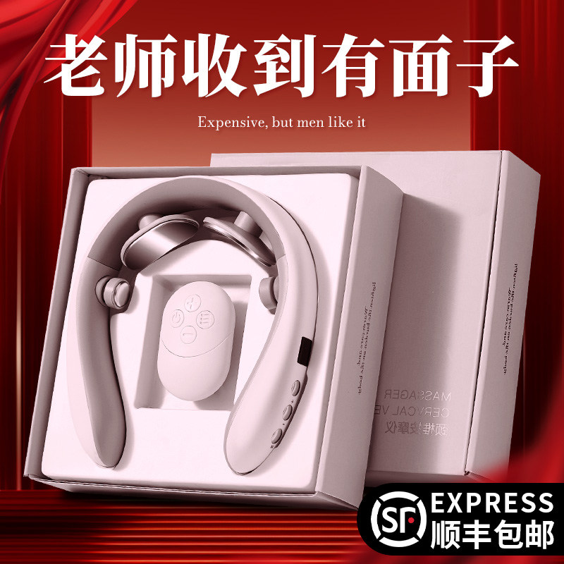教师节礼物送老师女2025新款生日实用高档的颈部颈椎肩颈按摩仪器