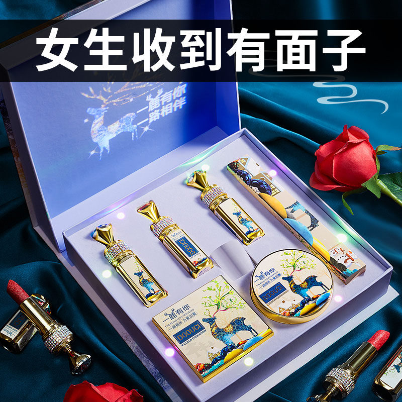 礼盒套装一路鹿有你美妆全套口红 kufire唇膏/口红