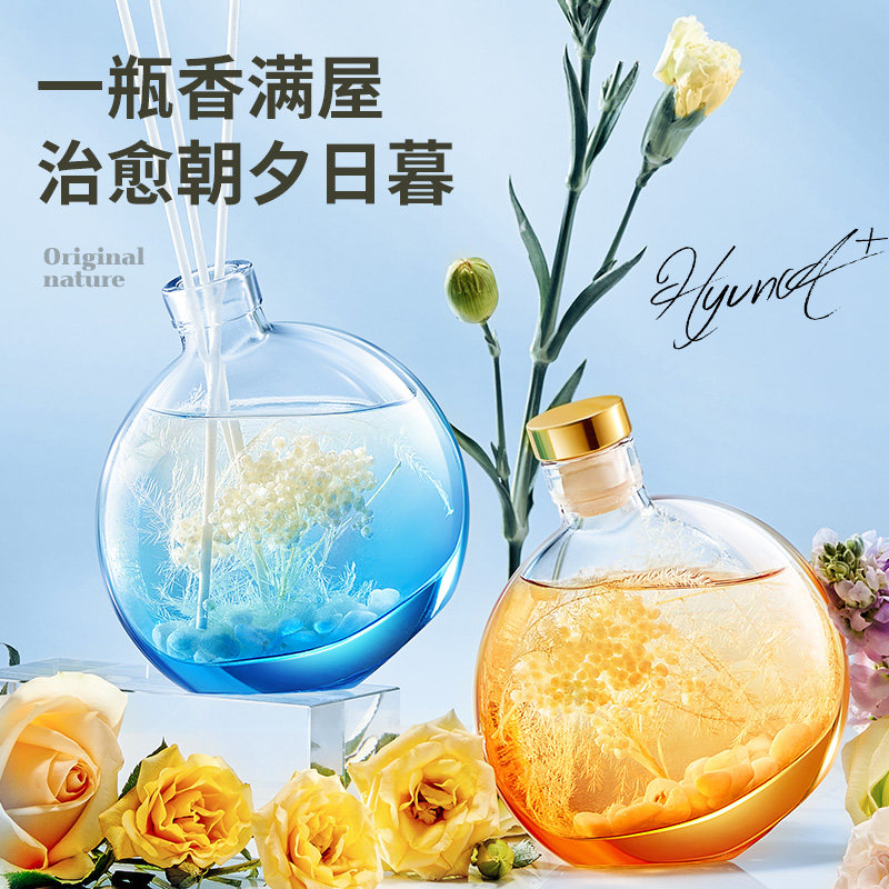 家用卧室内持久客厅香氛房间香水 kufire香熏香料