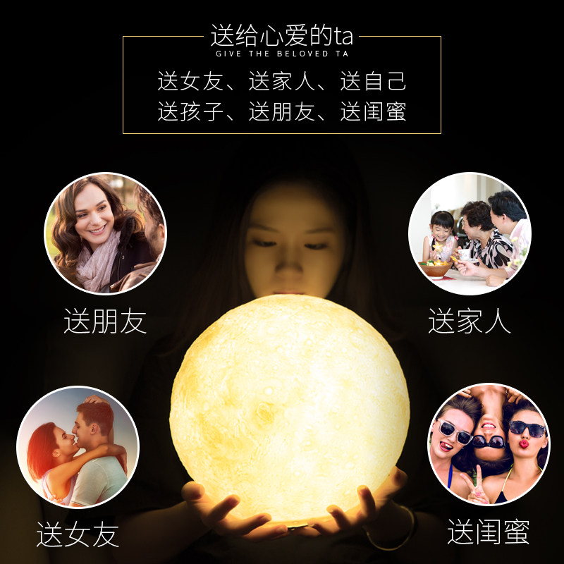 月球灯复古无线蓝牙电脑氛围台灯 kufire无线/蓝牙音箱