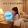 The smart globe recommended by the teacher, one ball can be used for many purposes