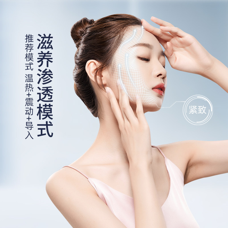 面部美容仪器家用提拉紧致精华导入 kufire电子美容仪