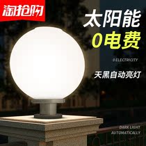 2023 New Round Solar Column Headlights Outdoor Home Patio Doorway Pillar Wall Lamp Villa Gate Lights