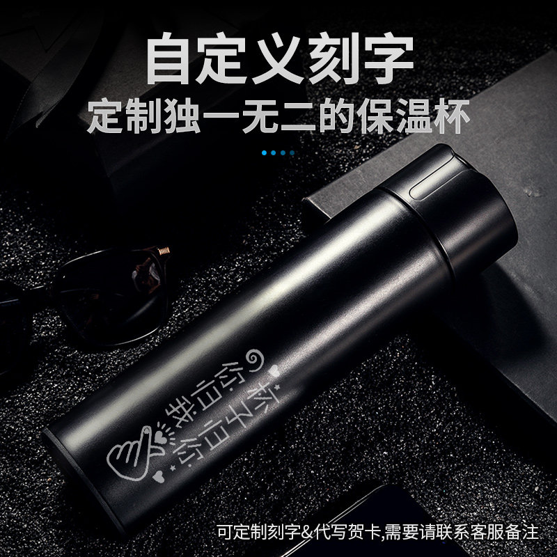 智能车载保温杯 kufire保温杯