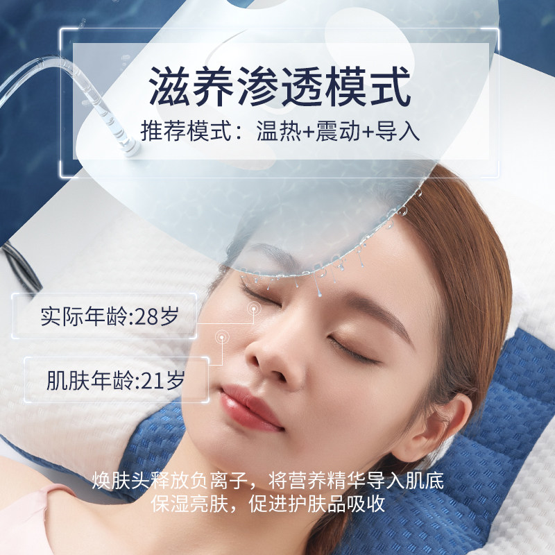 面部美容仪器家用提拉紧致精华导入 kufire电子美容仪