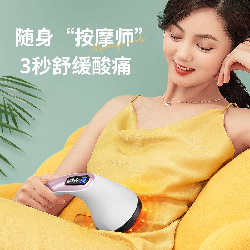 电动仪棒小型手持式捶背部肩按摩器 kufire按摩棒/锤