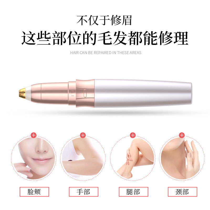  kufire美容修剪器