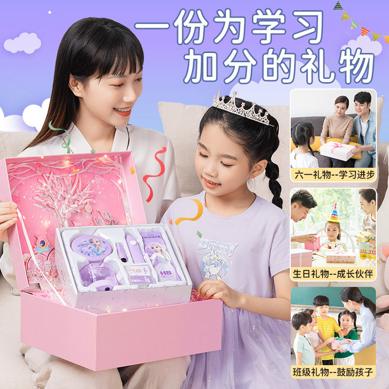 生日礼物女孩子送女童6岁7女8十 kufire创意礼盒/礼品套组
