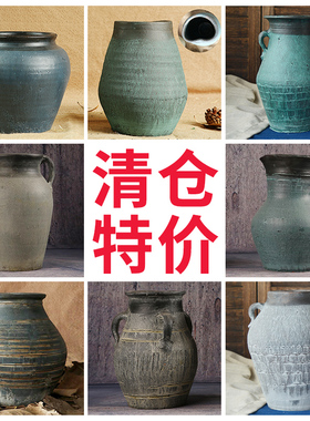 清仓特价粗陶罐复古花瓶微多肉花盆插花干花客厅摆件土陶瓦罐透气