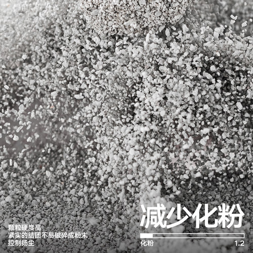 pidan猫砂天然钠基矿砂2.4kg颗粒猫砂皮蛋猫砂矿砂推荐原矿吸臭 - 图3