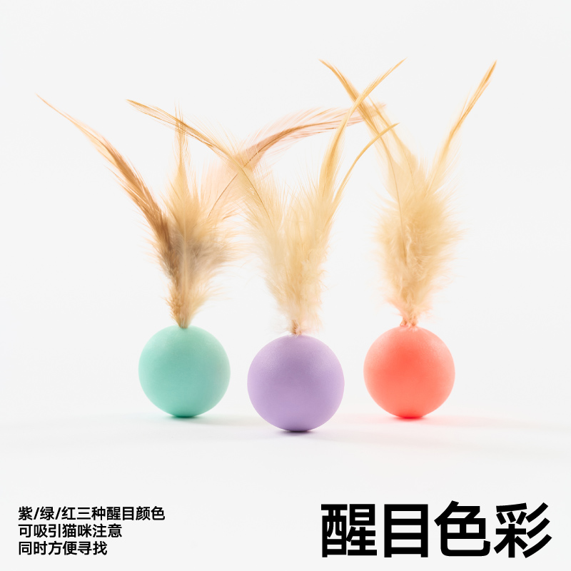 pidan猫玩具弹力球3只装跳跳球逗猫玩具猫狗自嗨解闷互动宠物用品 - 图3