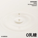 Закуски пидана увлажняющий молоко 80 мл0 лактозы