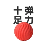 Игрушка, интерактивный прыгучий мяч, избавление от скуки