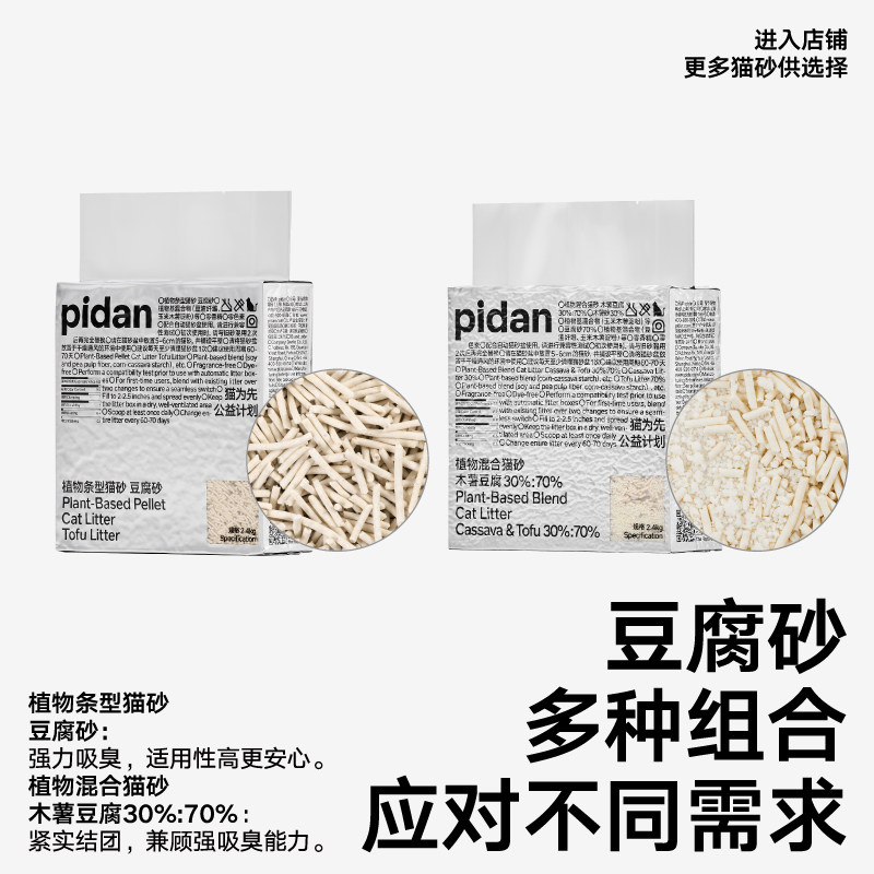 商品缩略图 4