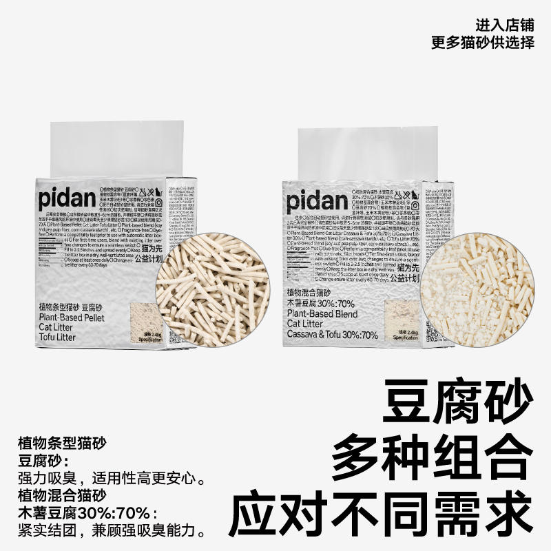 商品缩略图 4