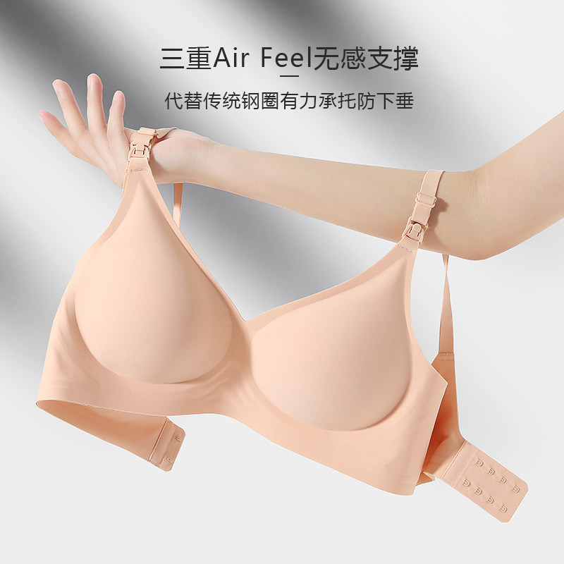 哺乳文胸罩舒适怀孕期喂奶聚拢内衣 港模哺乳文胸