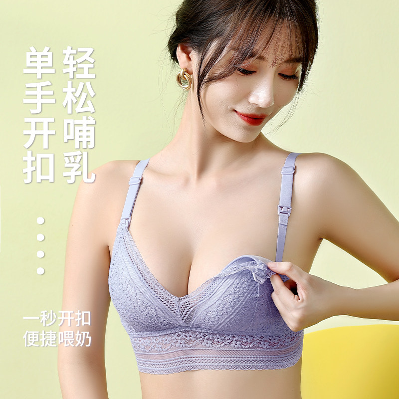 哺乳聚拢防下垂文胸罩喂奶夏季内衣 港模哺乳文胸