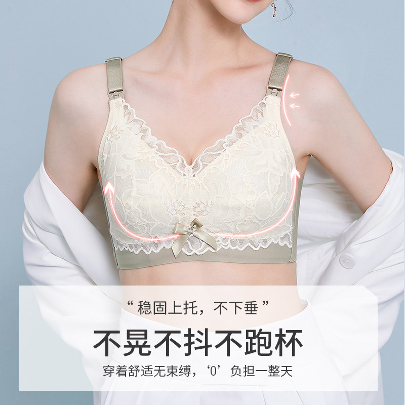 孕妇内衣聚拢防下垂大码喂奶文胸罩 港模哺乳文胸